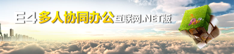 鹏为2010客户管理软件