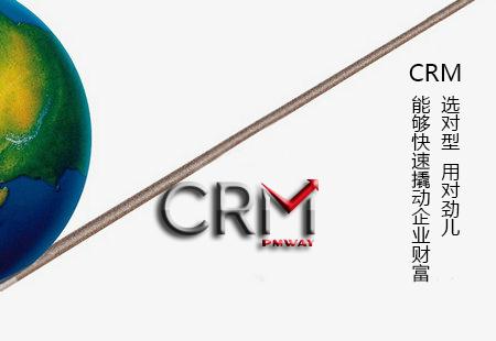 crm